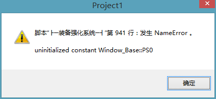 换成【PSO】就不会跳窗