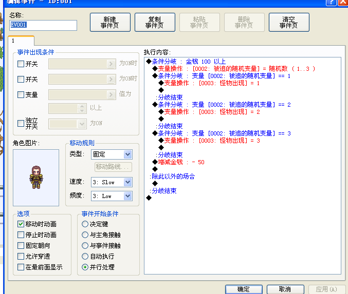 QQ截图1.png