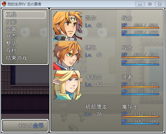 下面两位新人物！.png