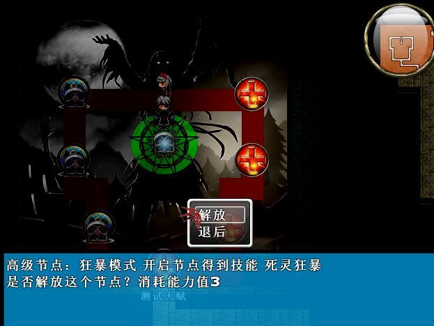 加点3.jpg