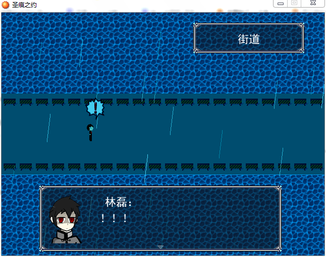 主二号林磊首登场