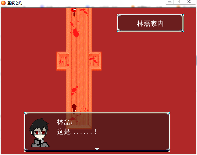 林夕之死