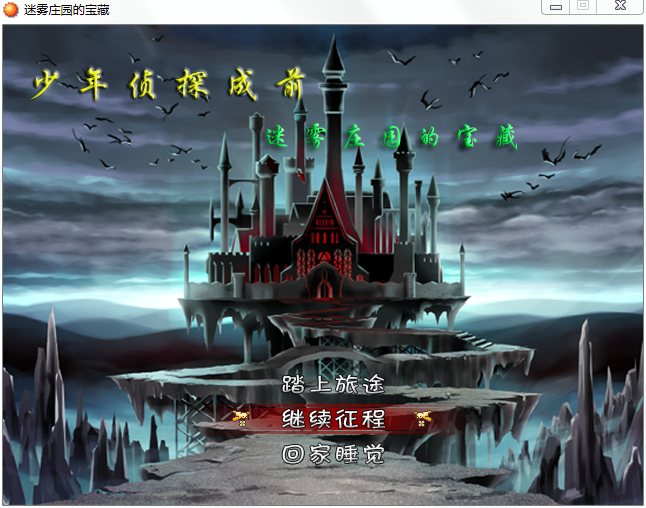 QQ截图20150803214212.png