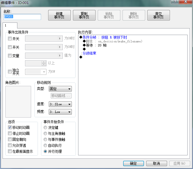 QQ截图20150920153216.png