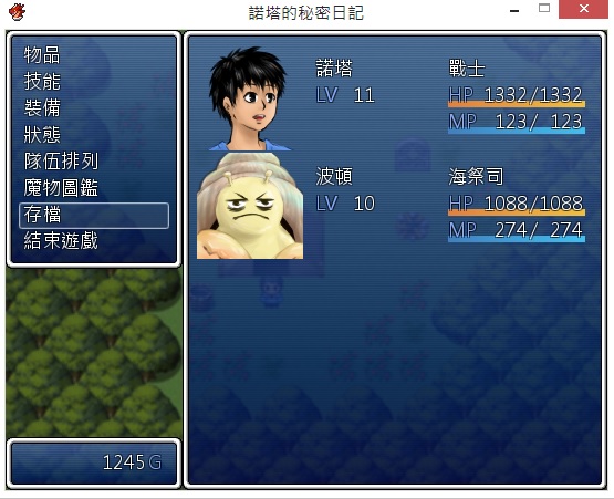 rpg畫面2.jpg