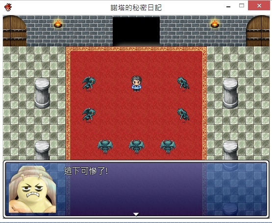 rpg畫面5.jpg