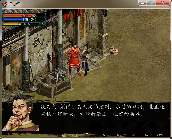 QQ截图20150921184853.jpg
