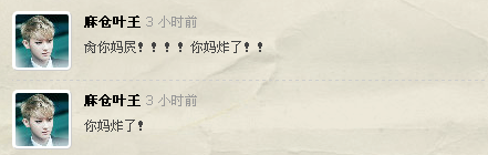 截图2015年9月22日095612.png