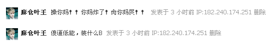 截图-2015年9月22日095424.png
