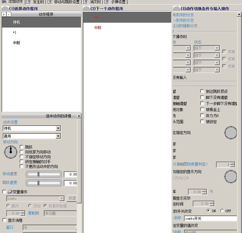 QQ图片20150923233858.png