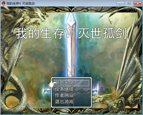 标题画面！.png