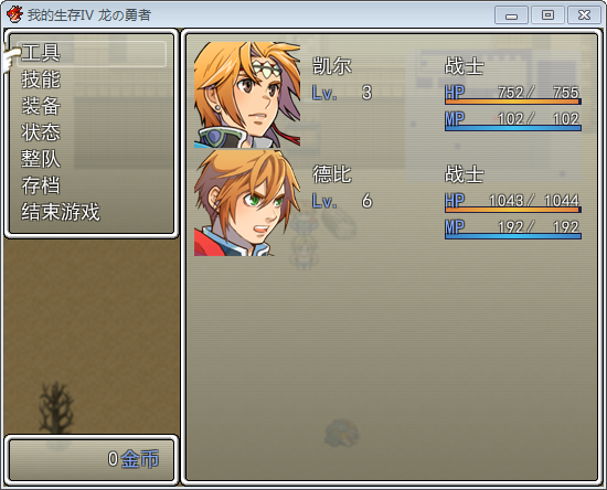 血条优化！.png