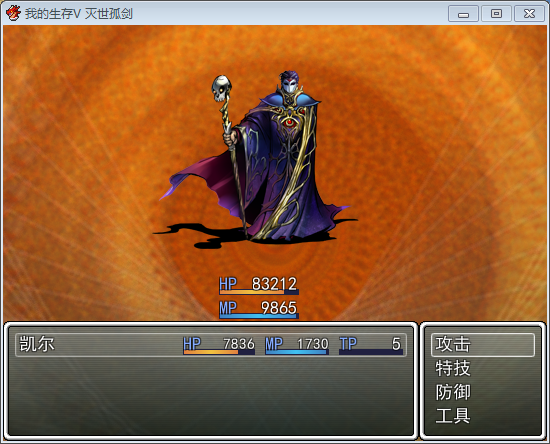 最终BOSS！暗黑操控者！.png