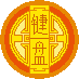 月饼-键盘.png
