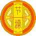 月饼-节操.png