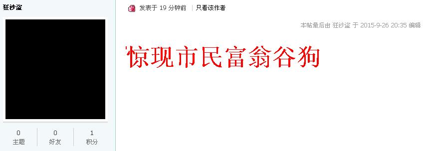 360截图20150926203720562.jpg