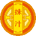 月饼.png