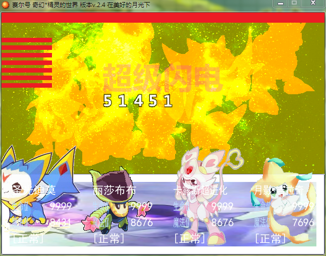g6.png