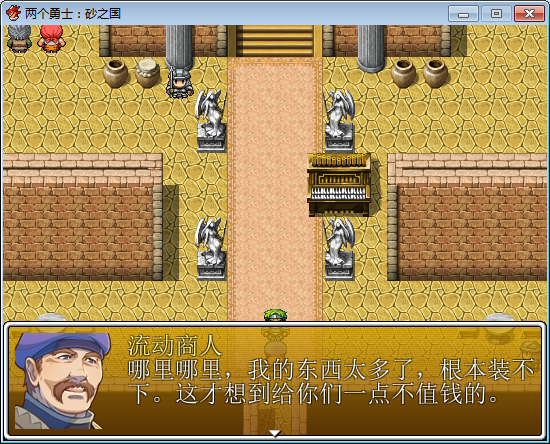 宣传图3.png