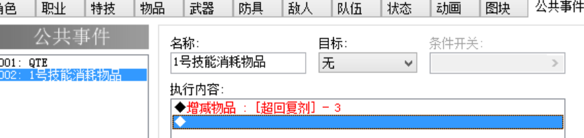 4.PNG