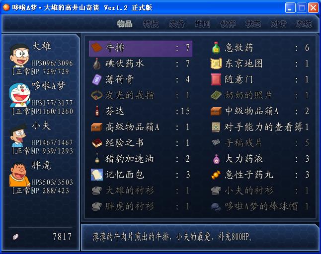 360截图20150928203427421.jpg