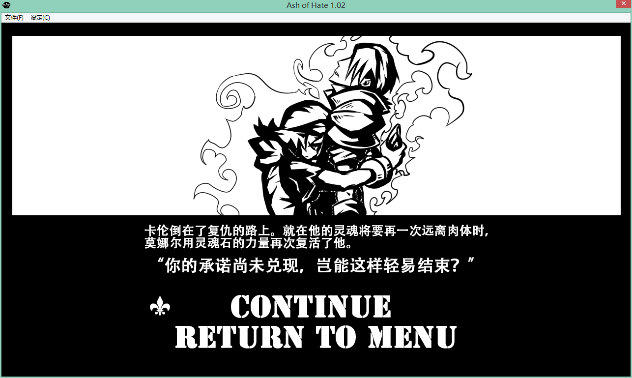 死亡界面
