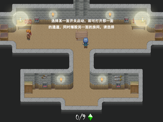 游戏画面3