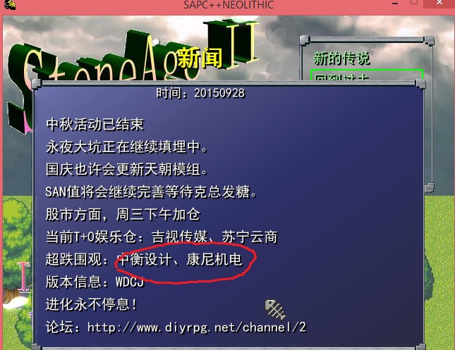 20150928.jpg