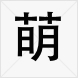 u=3838696683,1948889199&fm=58.png