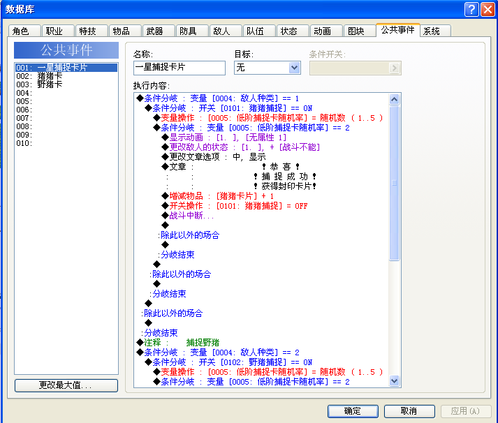 截图05.png