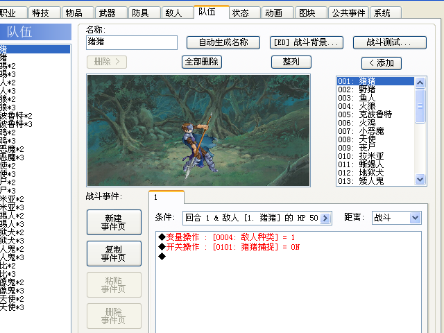 截图08.png