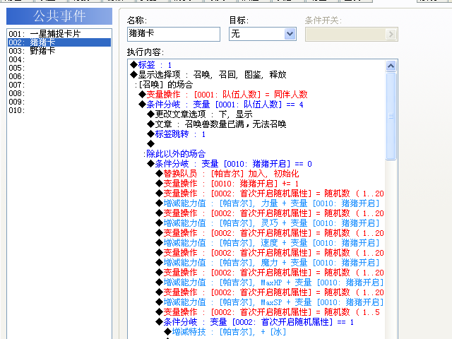 截图09.png
