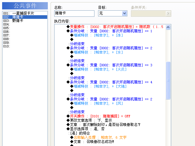 截图10.png