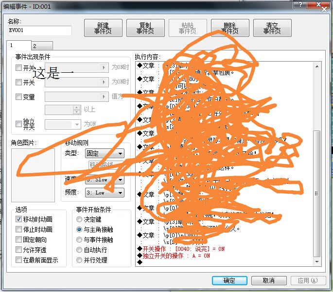QQ图片20151001150358.jpg