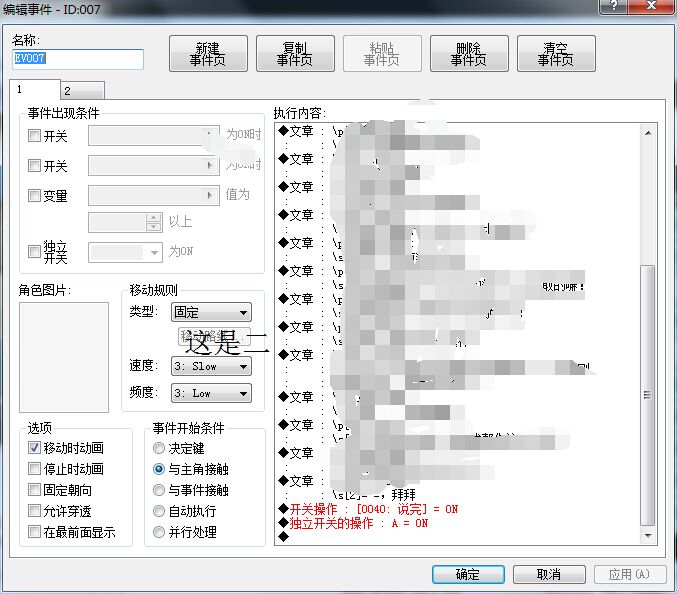 QQ图片20151001150506.jpg