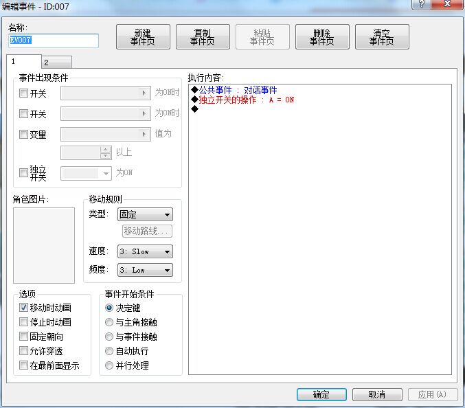 QQ图片20151001161414.jpg