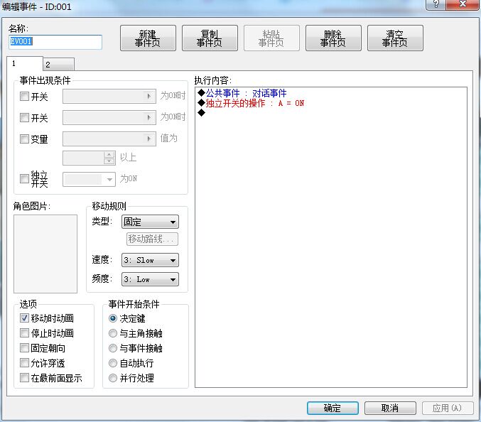 QQ图片20151001161403.jpg