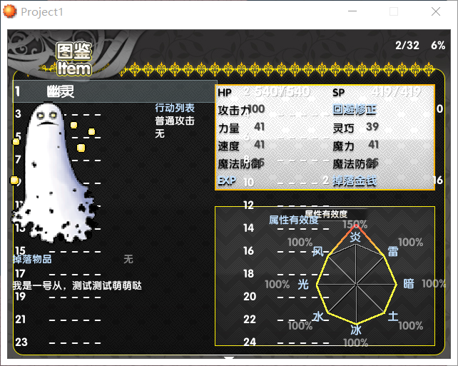 QQ截图20151001191410.png