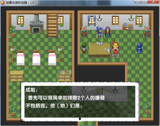 搜狗截图_2015-10-01_20-08-28.png