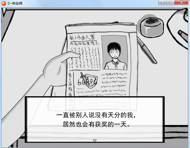 搜狗截图_2015-10-01_21-18-34.png