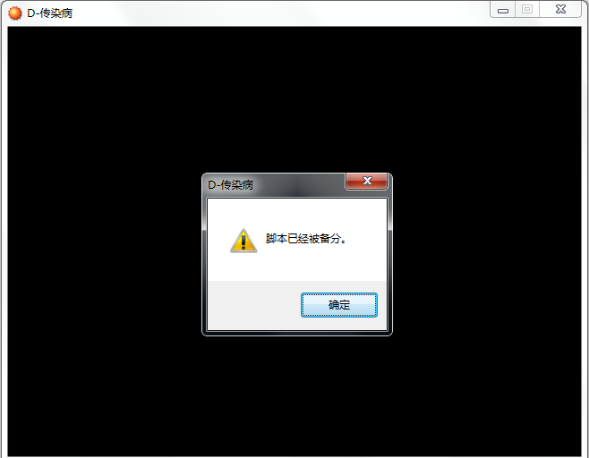 搜狗截图_2015-10-01_21-27-45.png