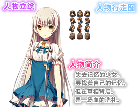 人物简介.png