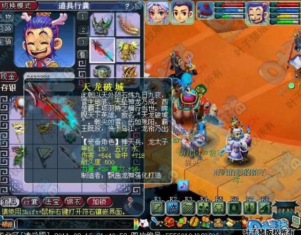QQ截图20151003161706.jpg