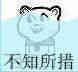 QQ图片20151003221935.jpg