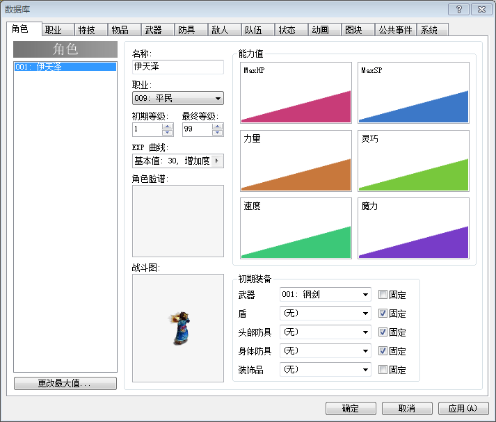 QQ图片20151004071254.png