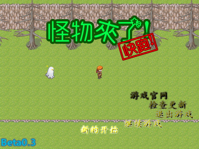 参与回复主题 - 【10.4版聊】分享一下你游戏中的标题界面吧 - 水世界 - 66RPG - Power.png