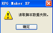 失败.png