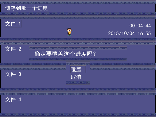 QQ截图20151004191933.png