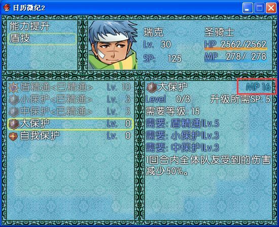 QQ图片20151005233337.jpg