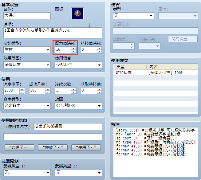 QQ截图20151005233713.jpg